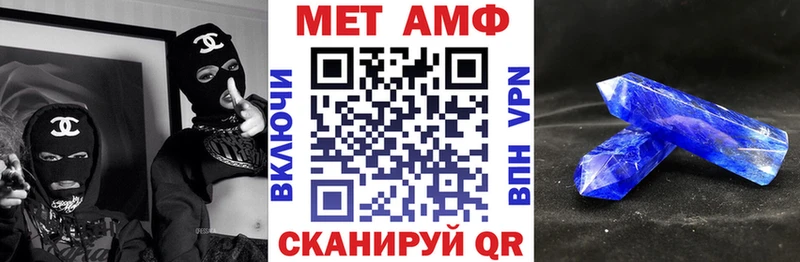 Амфетамин Premium  кракен зеркало  Пролетарск  наркошоп 