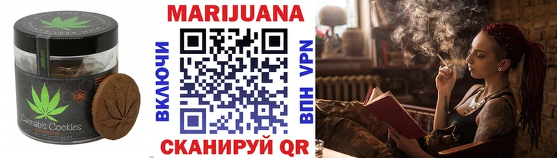 закладка  Пролетарск  Еда ТГК конопля 