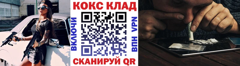 Cocaine 99%  Пролетарск 