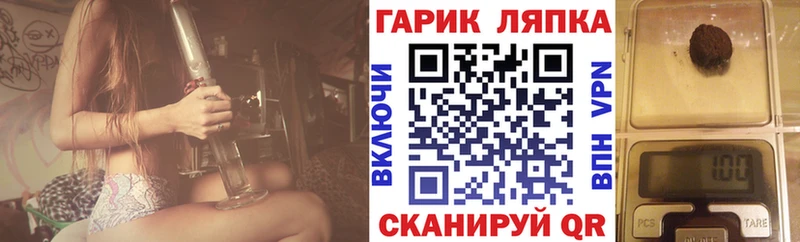 Гашиш хэш  даркнет сайт  Пролетарск 