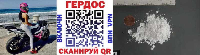 Героин афганец  что такое   Пролетарск 