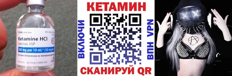 КЕТАМИН ketamine Пролетарск