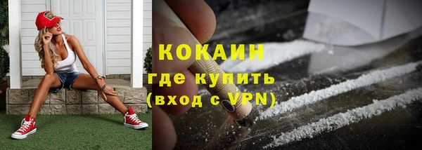 первитин Пролетарск