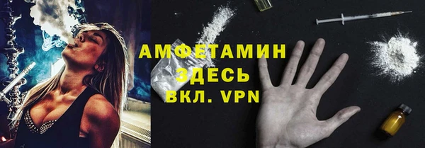 бутират Приозерск
