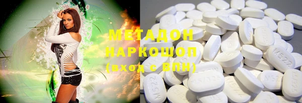 марки nbome Алексин