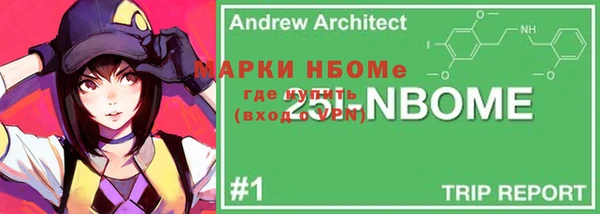 марки nbome Алексин