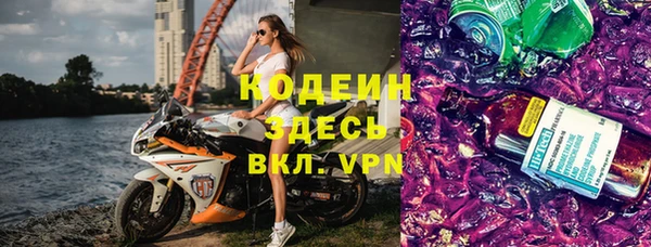 сатива Протвино