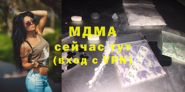 марки nbome Алексин