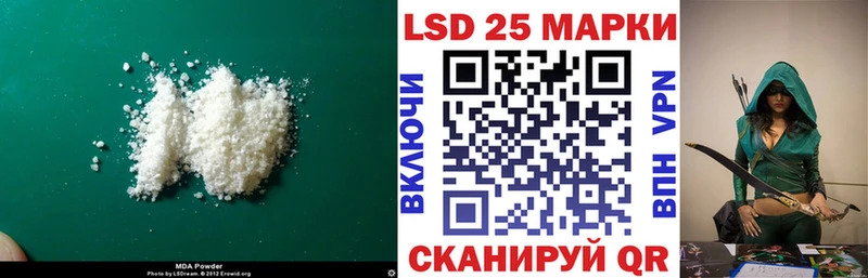 хочу   блэк спрут сайт  Лсд 25 экстази ecstasy  Пролетарск 