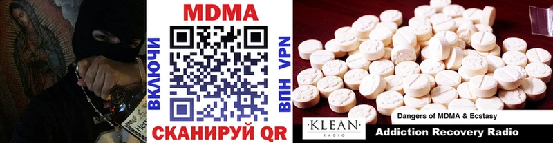 даркнет сайт  Пролетарск  MDMA молли 