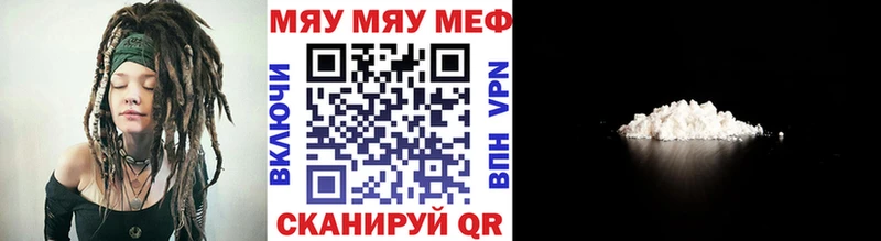 где найти наркотики Пролетарск Мефедрон кристаллы