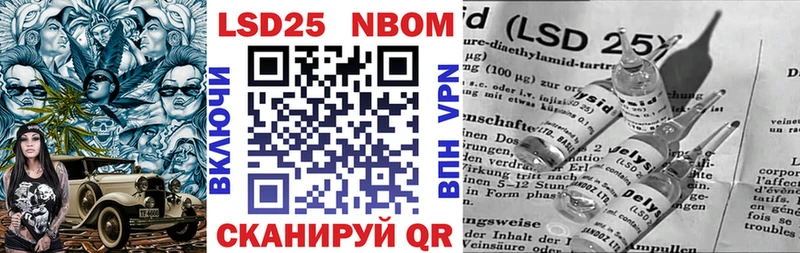 даркнет сайт  Пролетарск  Марки N-bome 1500мкг 